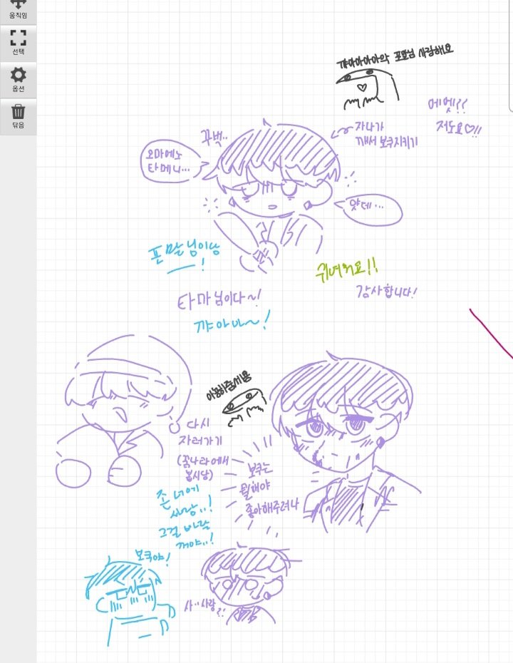 잠깐 놀다 갔습니다! 재밌었어요!!