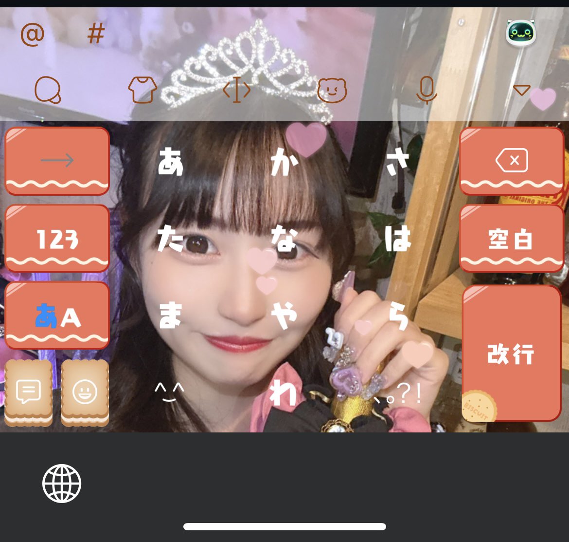 マジで可愛い過ぎるからSimejiにした🥰1推しのりろちは自分のモチベになる😊今日配信観たいけど観れるかなー🥹
これからもずっと大好きだよ😍
