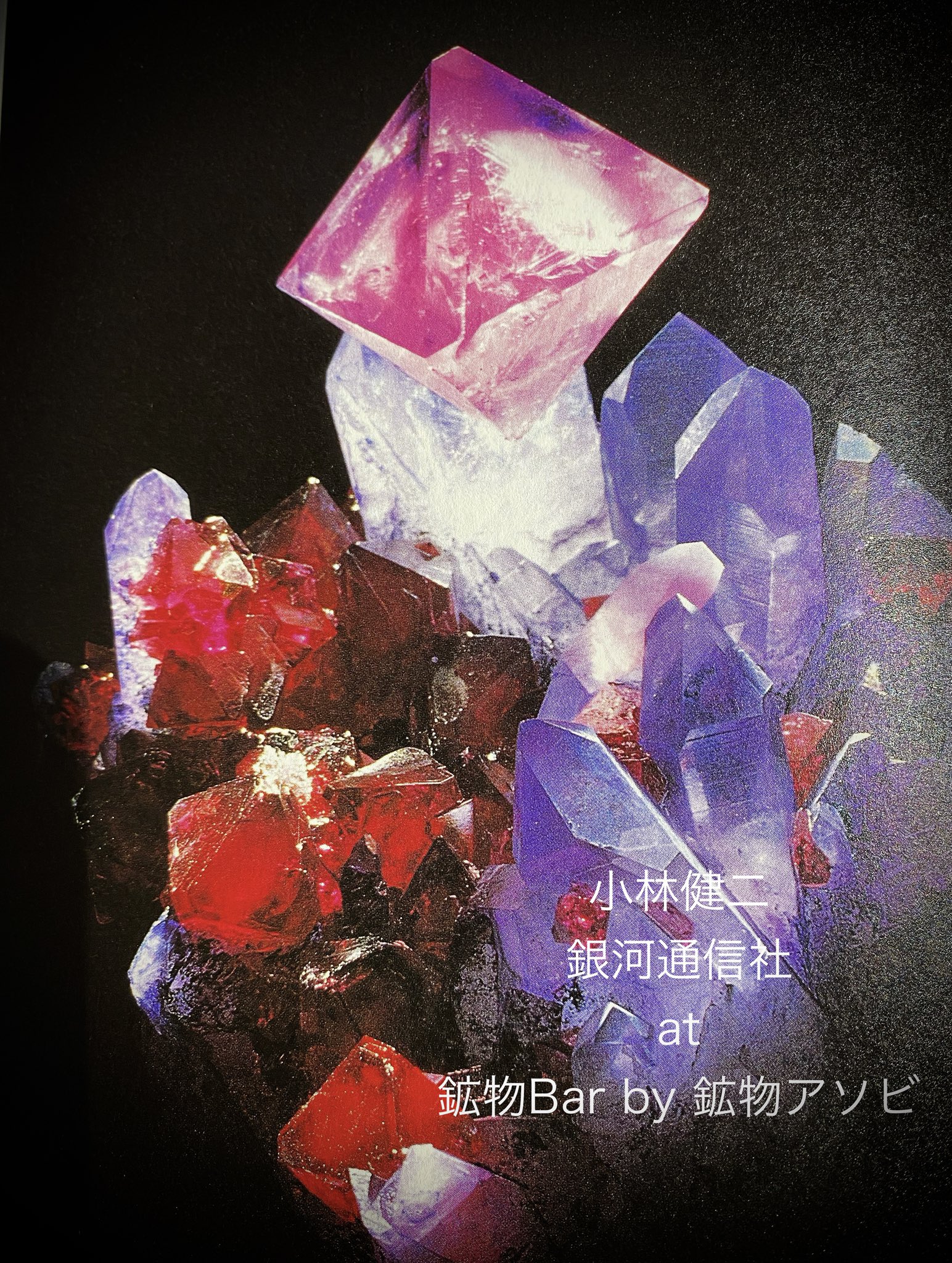 ✵雨花✵🍉 (@uka_shimako) / X