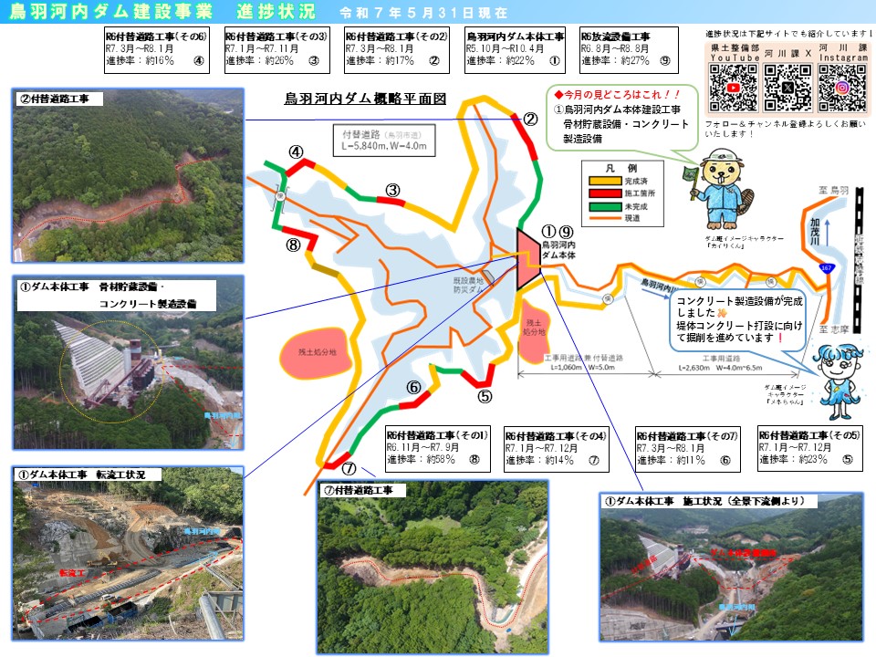 三重県 県土整備部 河川課 on X: 
