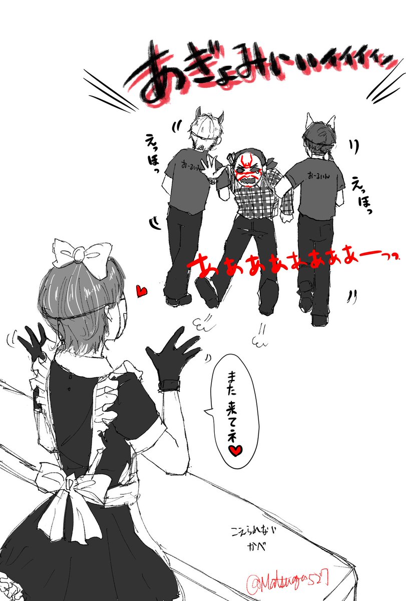 #今月描いた絵を晒そう

今月も楽しくお絵描きしました。

って6月終わるの?! 