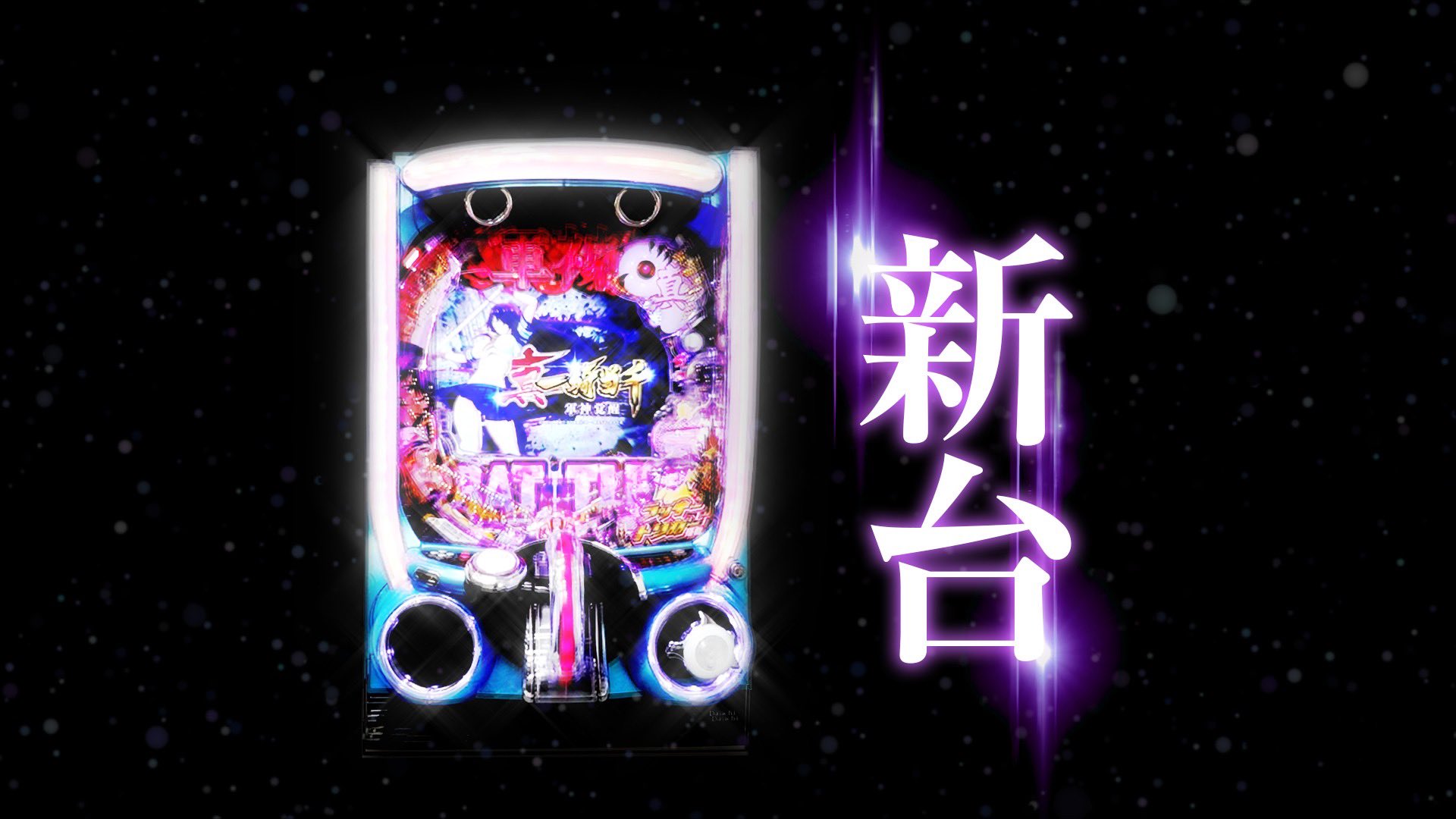 ましまし (@d777mashimashi) / X