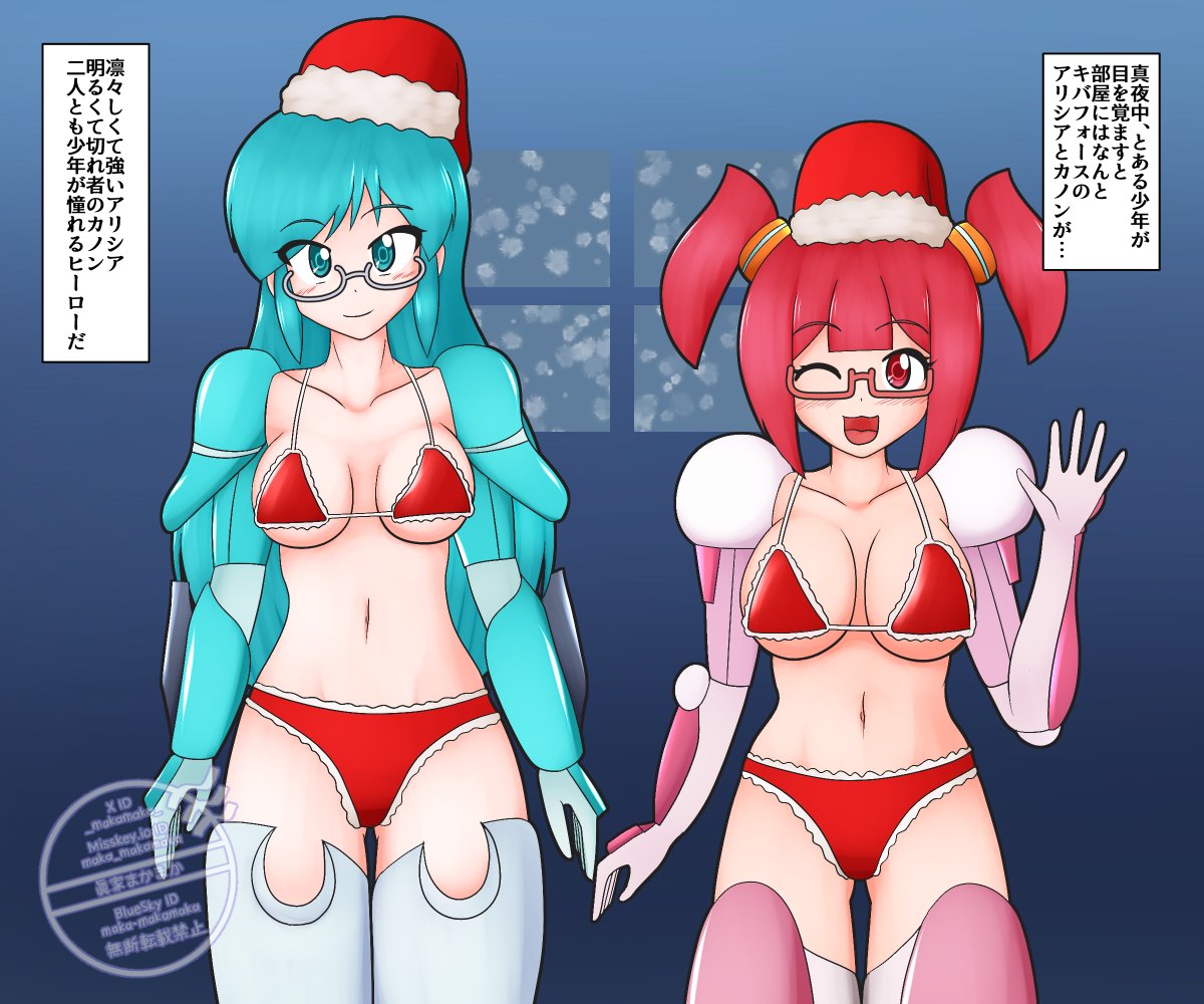 #水着からしか得られない栄養があるので見た人も貼る 