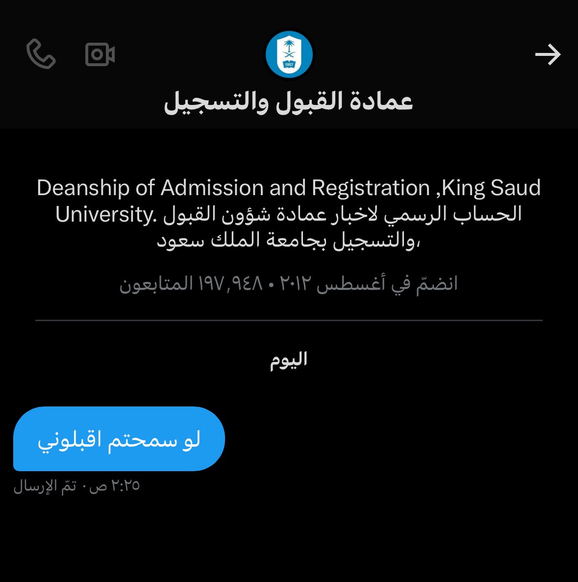 اخر حل معها