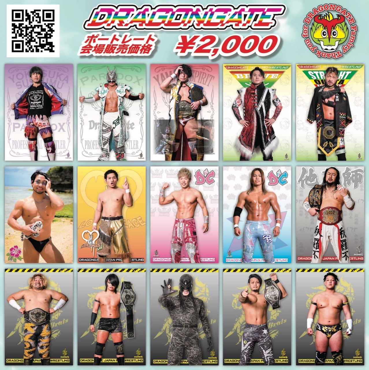 DRAGONGATE JACKYKAMEI選手　セット ドラゴンゲート JACKY KAMEI選手 グッズセット 【公式通販】