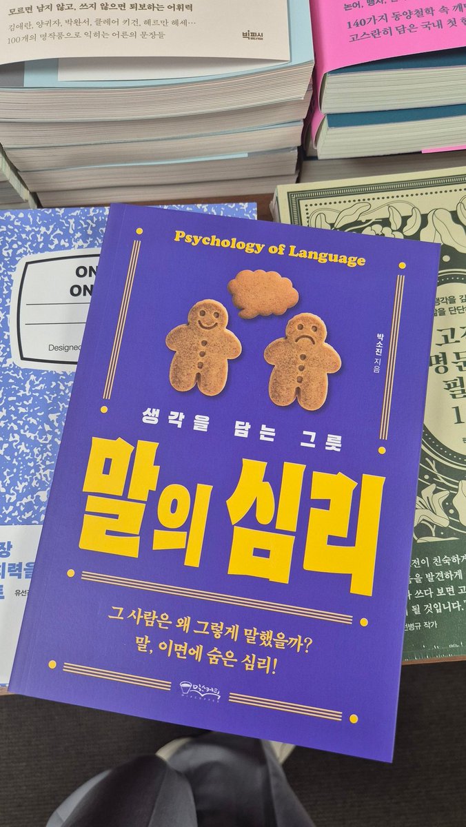 이쯤되면 성향에 진지한 척, 고상한 척, 정상인 척 하는 멜돔중엔 제대로 된이가 없다고 보는게 맞는것 같다. 
하긴 본인도 뒤가 구리고 정상이 아닌걸 아니까 그렇게 가면을 쓰는거겠지 
정말 바른사람은 말뿐만 아니라 행동에서도 태가 나니까 
그러니 겉만 번지르르한 말에 속지 않기 위해 책 읽자