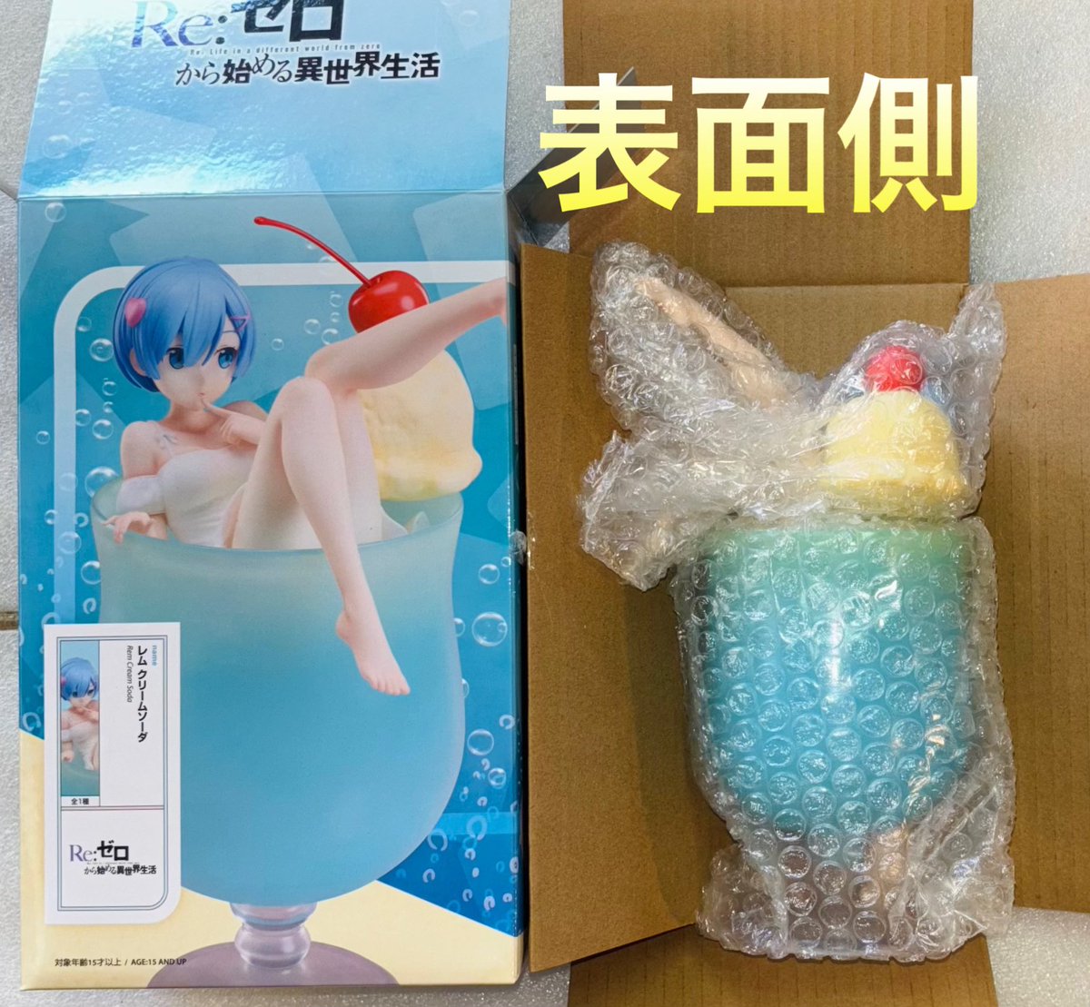 Re:ゼロから始める異世界生活 1/7スケールフィギュア レム クリーム