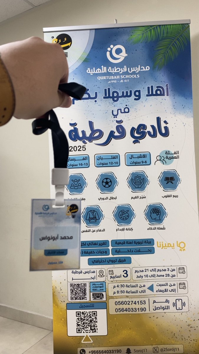 Abunawas tweet media