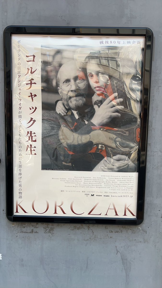 デカローグ DVD-BOX 新マスター修復版 デカローグ DVD-BOX 新マスター