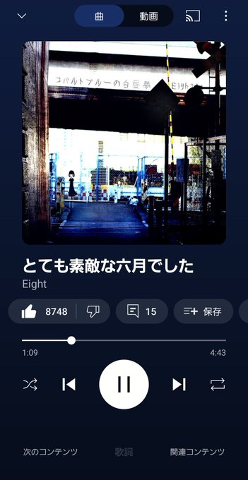 クラパラのツイート