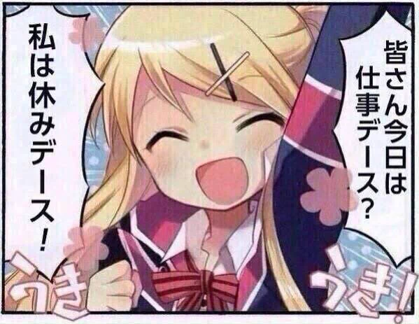 おはよう☀️ 