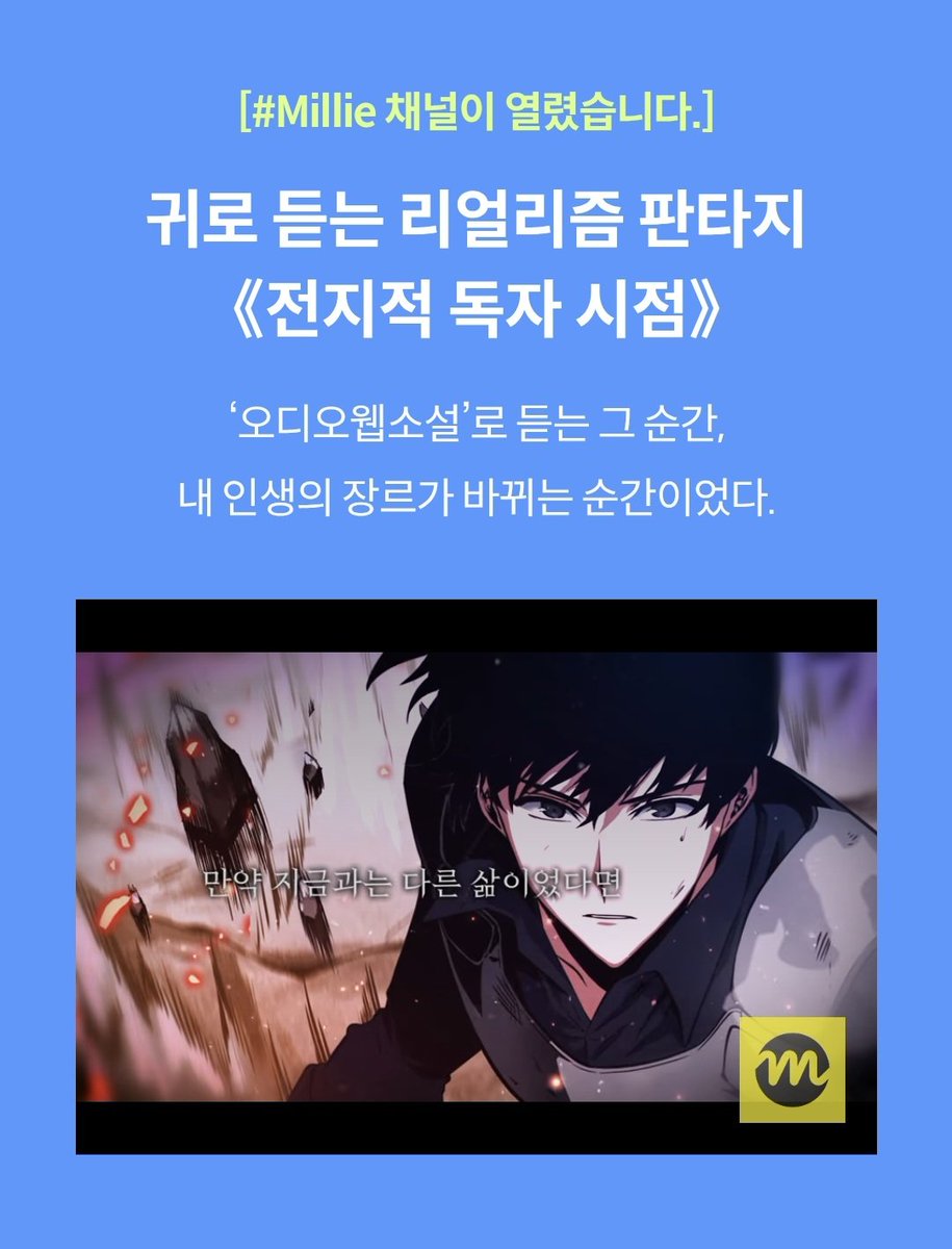FF14_tls's tweet photo. 오 웹툰 이미지로 홍보도 하고 이벤트 굿즈도 주네 https://t.co/egSMmbzgAx