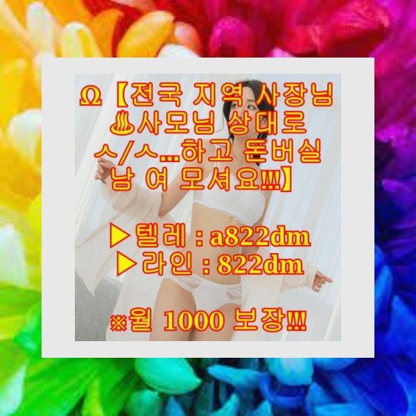 아줌마
레깅스
능욕
사모님
북촌
용돈
고수익
알바