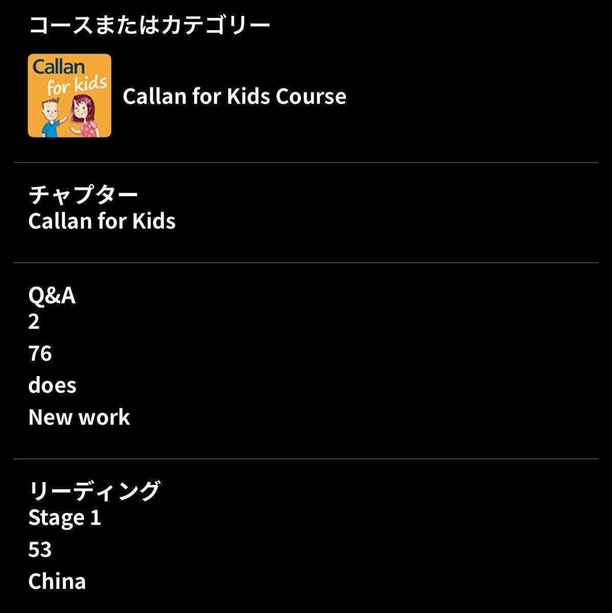 yoh_my's tweet photo. 今日は、レッスン前の会話で、様々な学びがあり、楽しかった☺️

#カランメソッド #callankids https://t.co/L6xZ0AdOdE