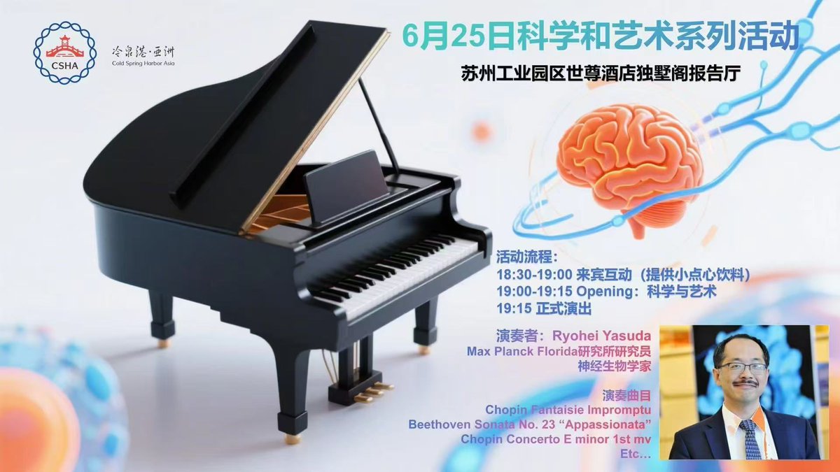 Ryohei_Neuro's tweet image. Have performed in Science & Music event @ Suzhou —-
youtu.be/kBcYuY2_HXI?si…