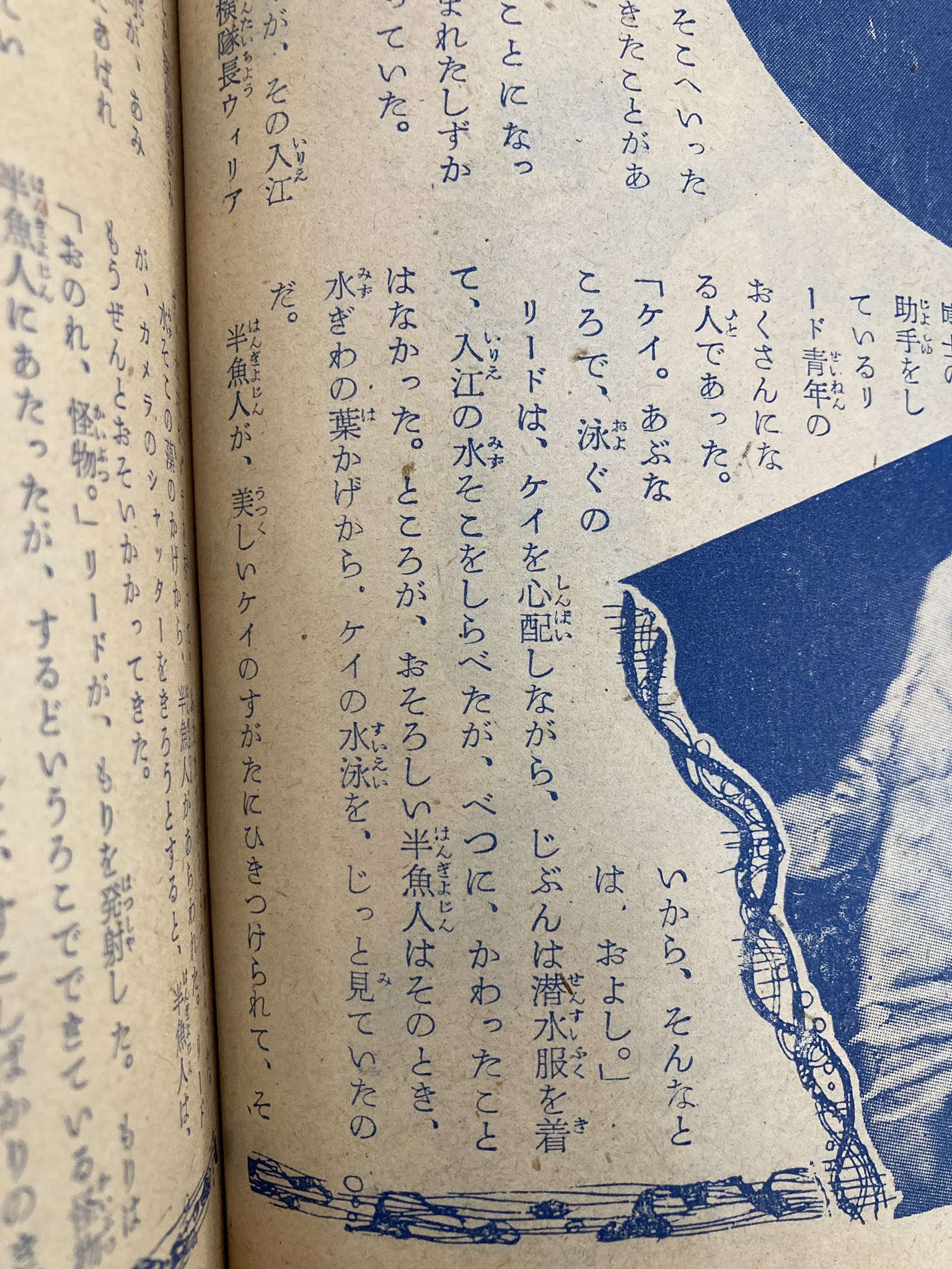 サンダー清水兆士 (@chousancho1999) / X