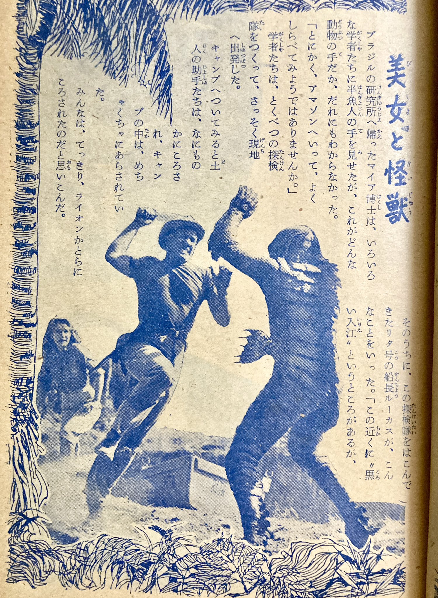 ザナックス キャッチャーミット 元中日清水捕手実使用