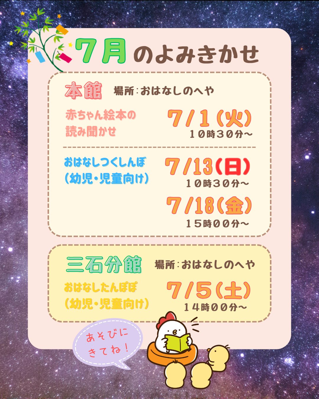 北海道 新ひだか町 on X: 
