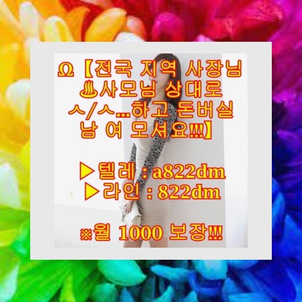 노예남
로망트
발정
아줌마
일탈
밀양시
거제시
알바