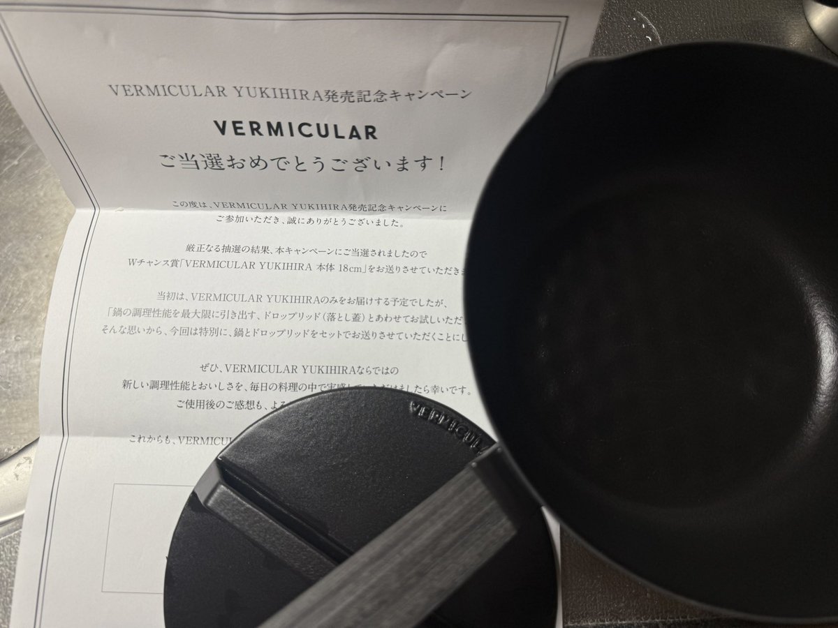 VERMICULAR YUKIHIRA 16㎝ 落とし蓋•レシピ本付き ユキヒラ - Search / X
