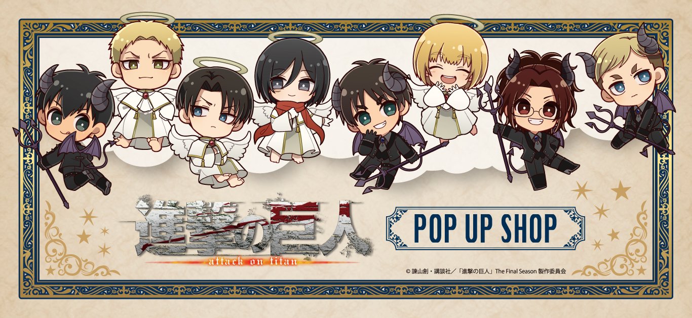 進撃の巨人 トレーディングチェキ風カード | j-hobby Collection
