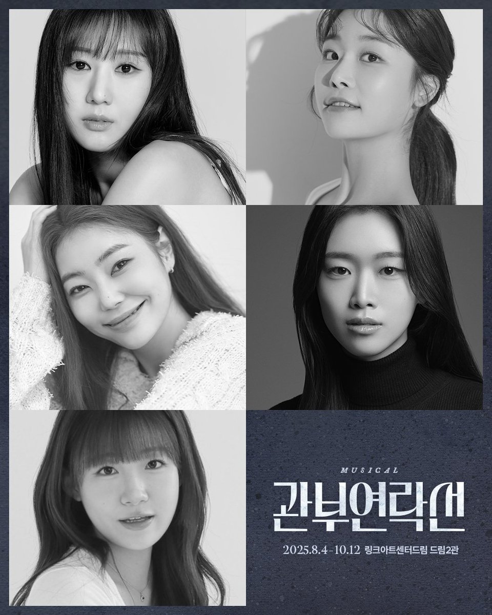 #뮤지컬 #관부연락선

🚢 캐스팅 공개

윤심덕ㅣ #전해주 #선유하
홍석주ㅣ #이지연 #최수현
뽀이ㅣ #서지우

-
2025.8.4-10.12
링크아트센터드림 드림2관