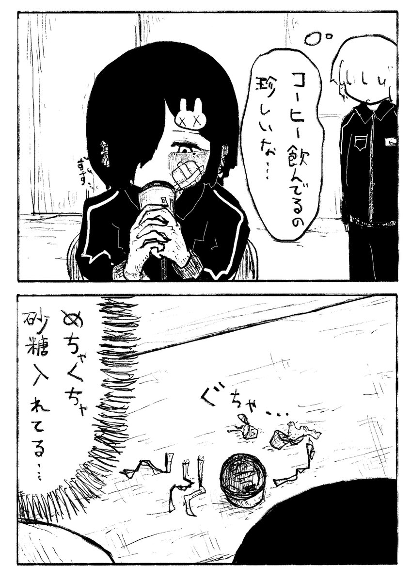 _666mg's tweet image. ☕