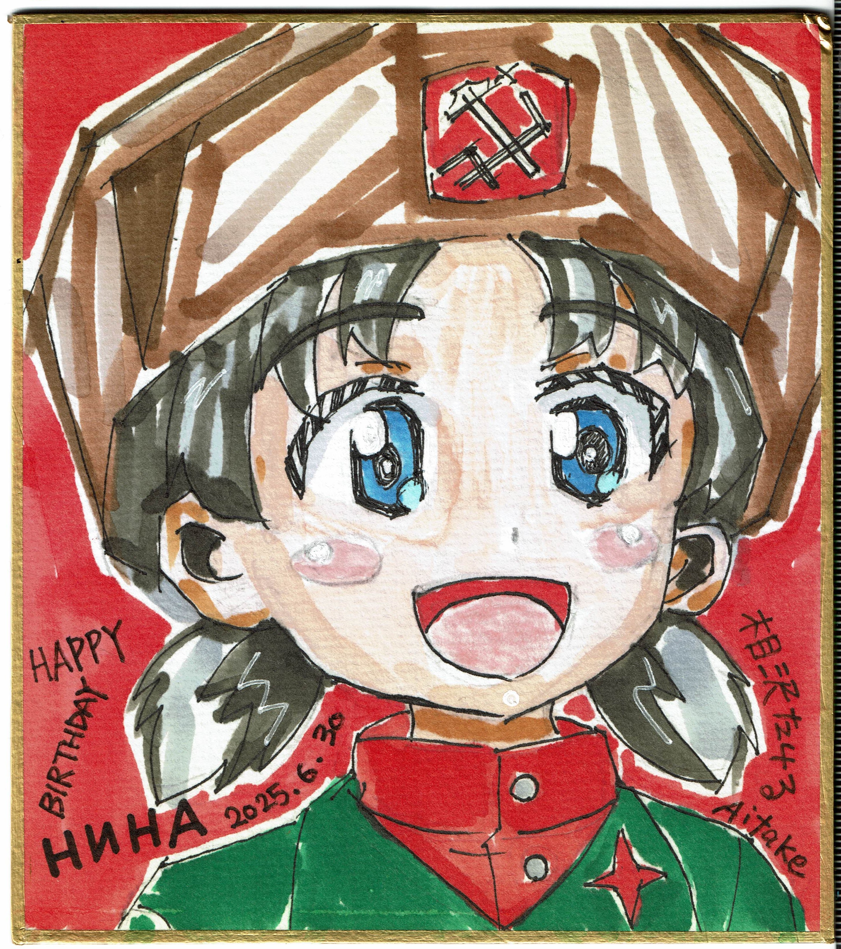 相沢たける@愛たけ C106土曜日 東地区 “ケ”ブロック－53a
