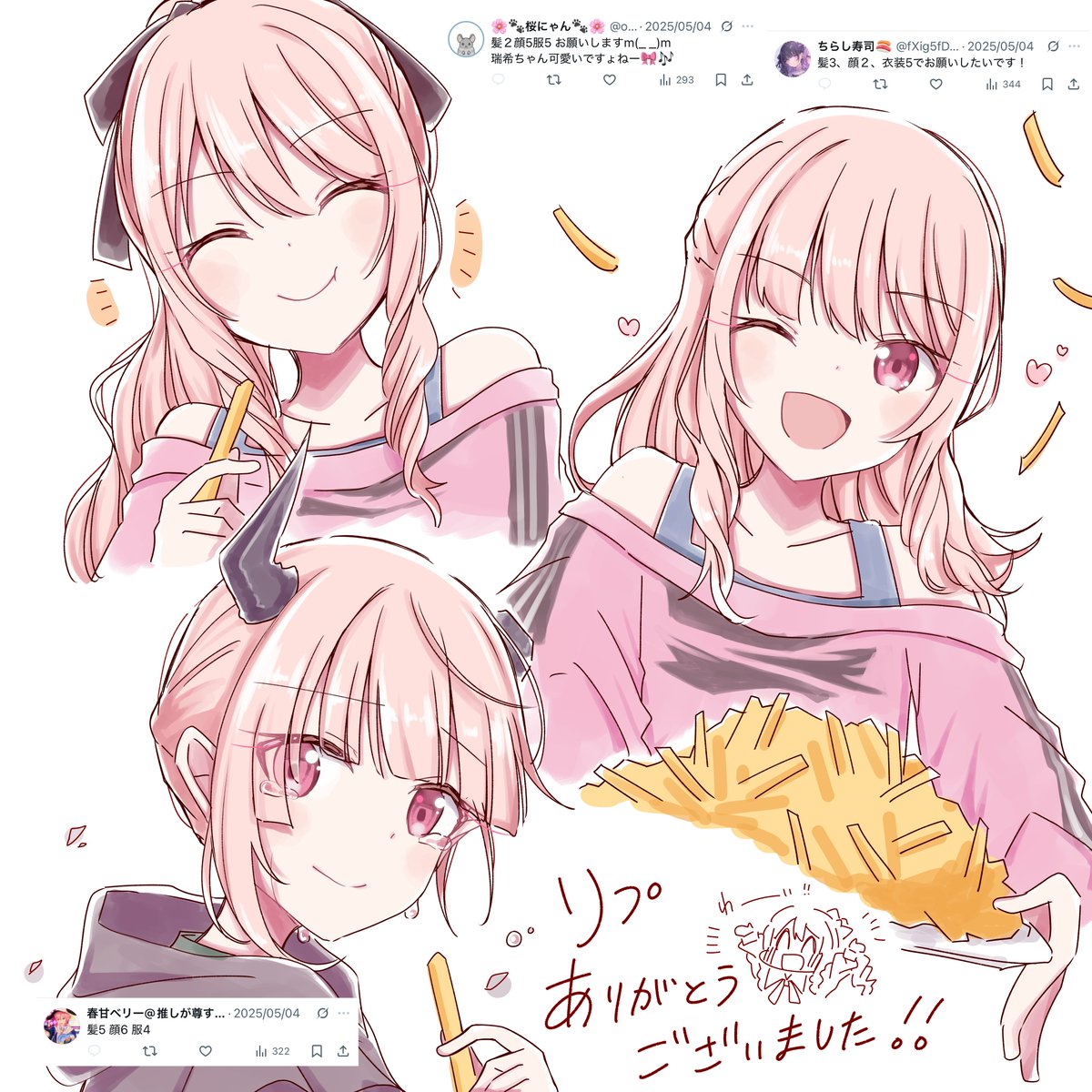 せあむ (@hoodielove26) / Posts / X