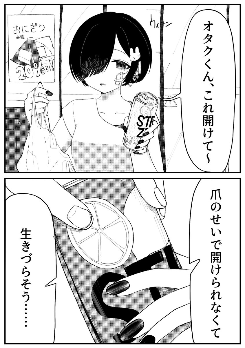 _666mg's tweet image. 🥫