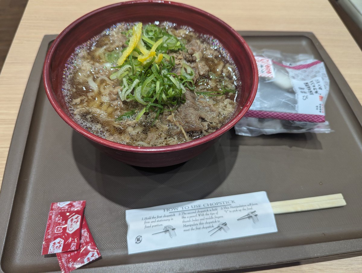 羽田の搭乗ゲート付近。この暑いのに暖かいうどん。唐辛子たっぷりで汗かきながら食っている。箸袋にChopstickの使い方が書いてあって空港っぽいな。