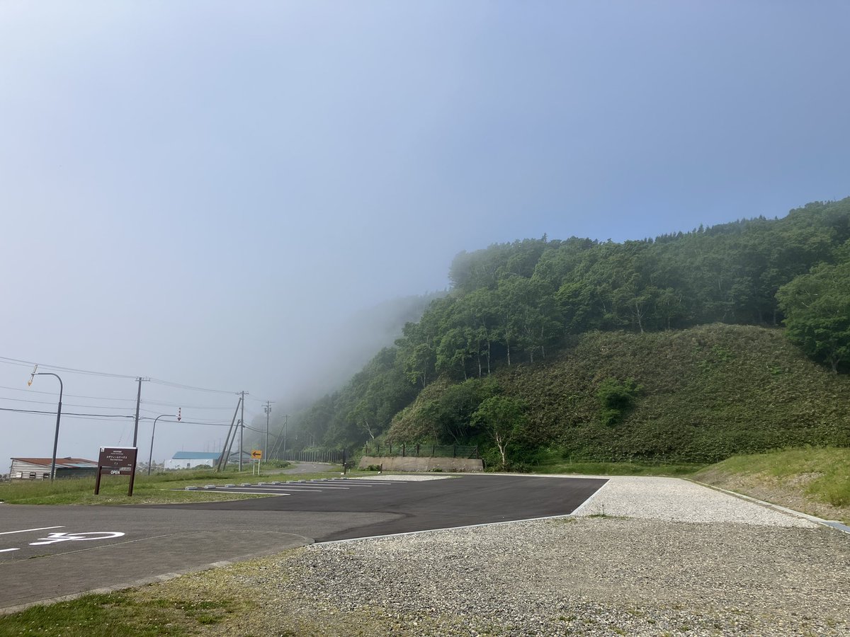 rusafieldhouse's tweet image. おはようございます。
本日は明るいけども、ガスに包まれた朝。
羅臼の町はガスに包まれてましたね。
今日も午後から気温が上がりそうです。
熱中症にはお気をつけください!