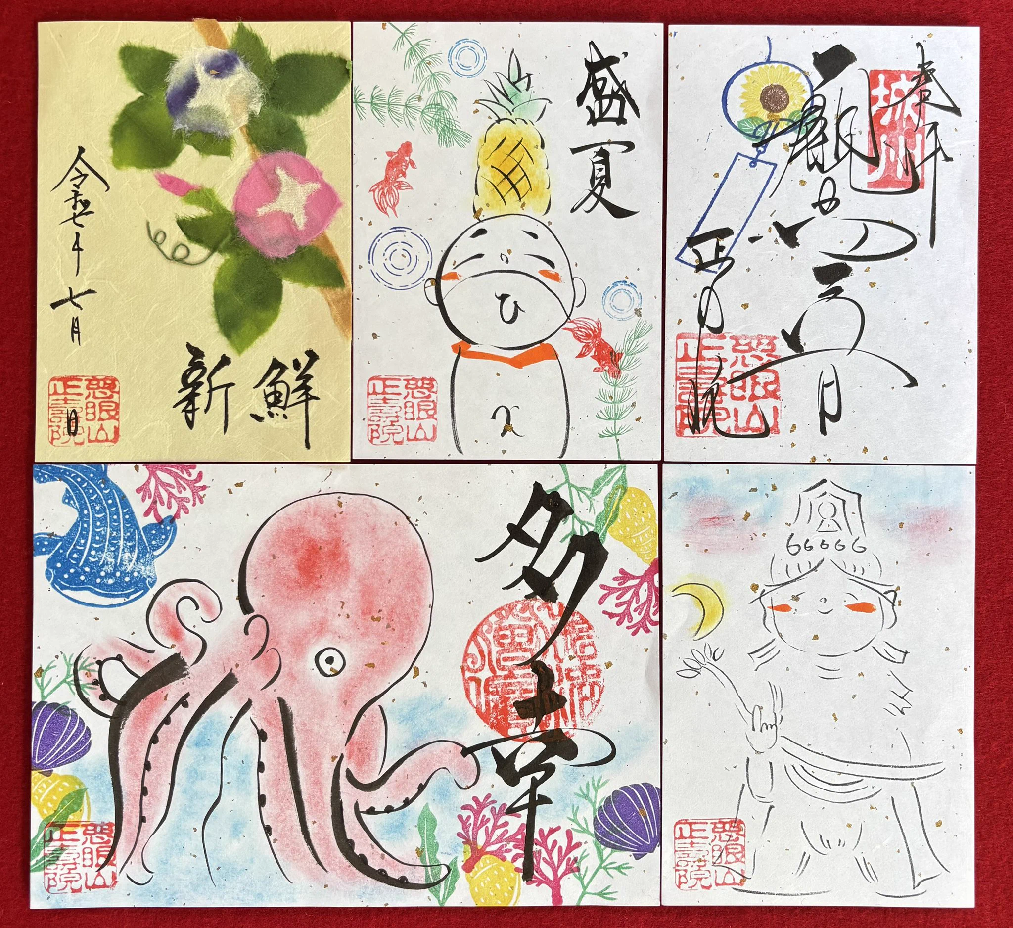 正寿院（風鈴寺）shojuin on X: 