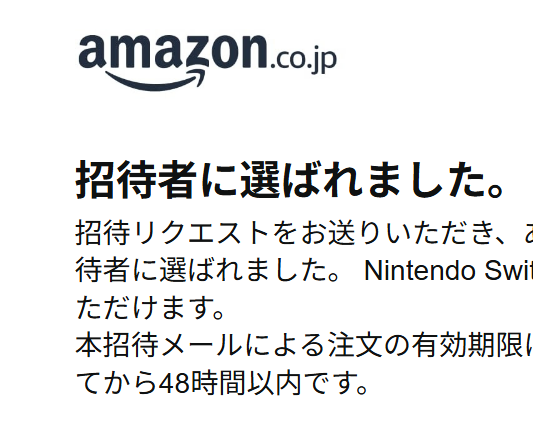 あぁ・・・これって…