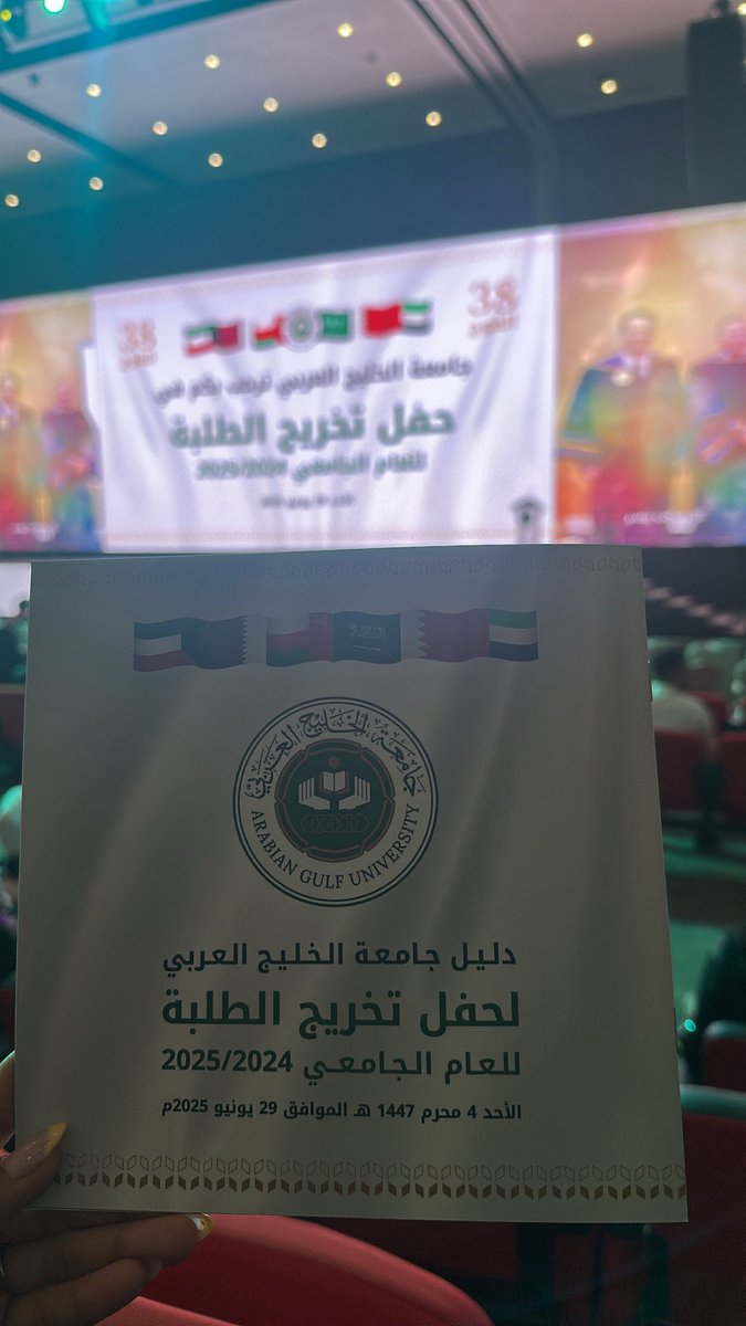 My mom just graduated with her PhD 🥹