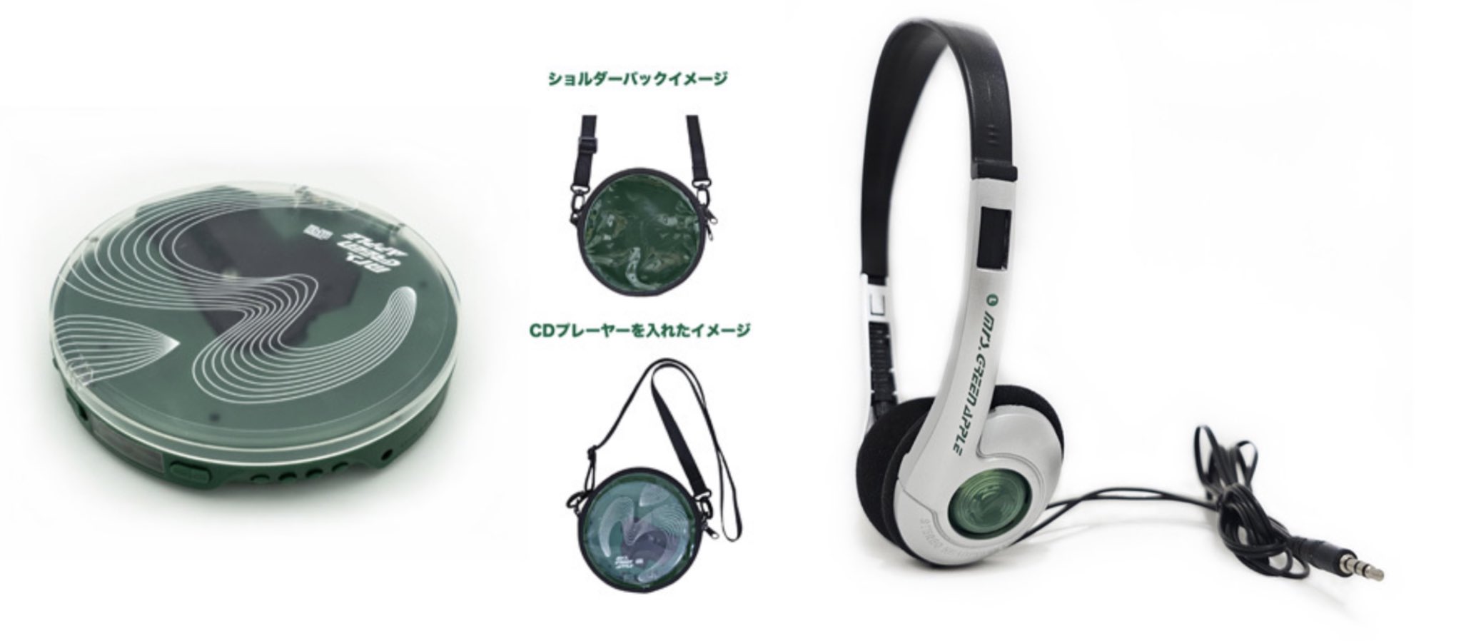 MGA ポータブルCDプレーヤー＆ヘッドフォン　ミセスグリーンアップル MGA ポータブルCDプレーヤー&MGA ヘッドホン 第2次予約受付決定