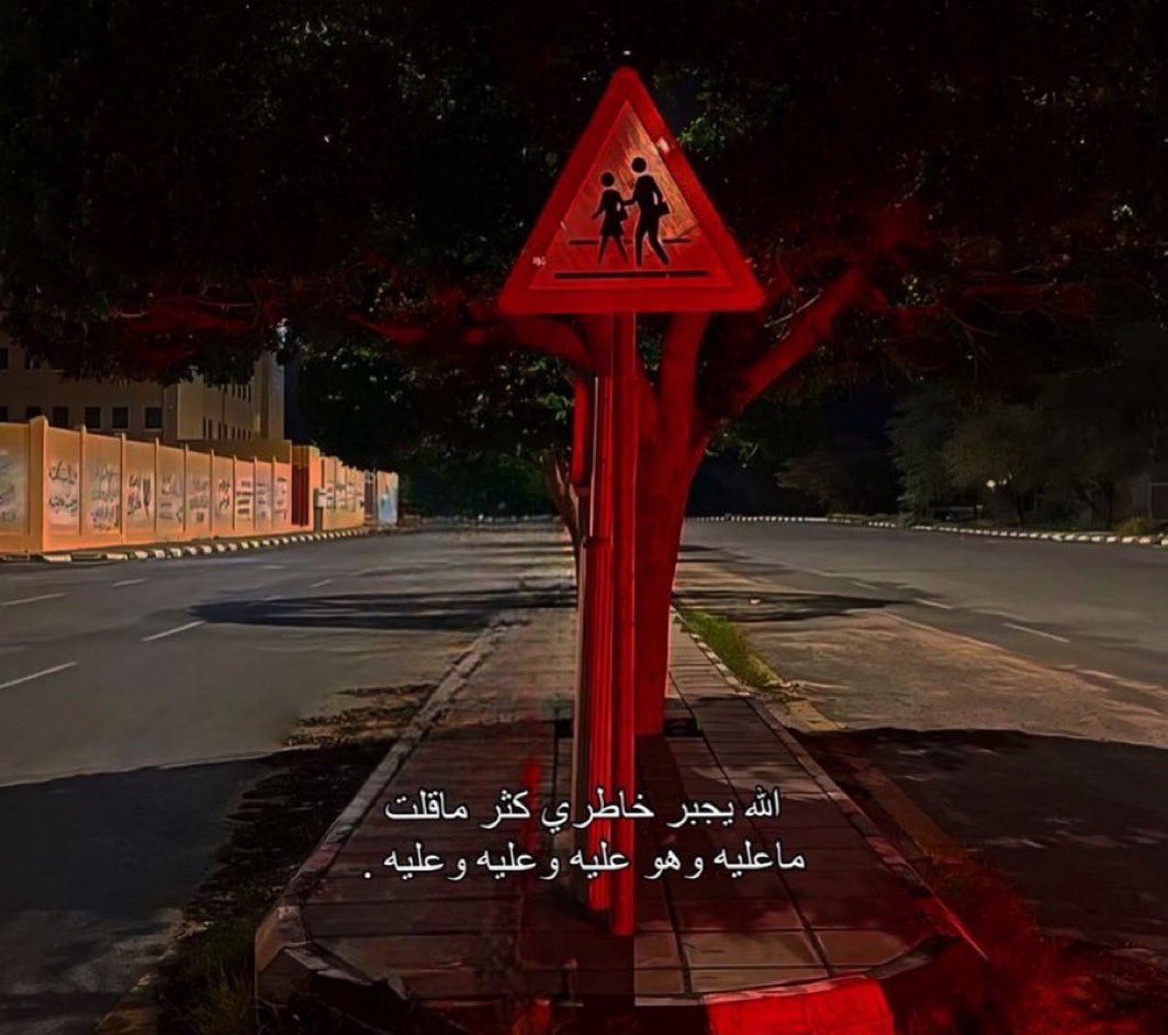 مـوطــن tweet media