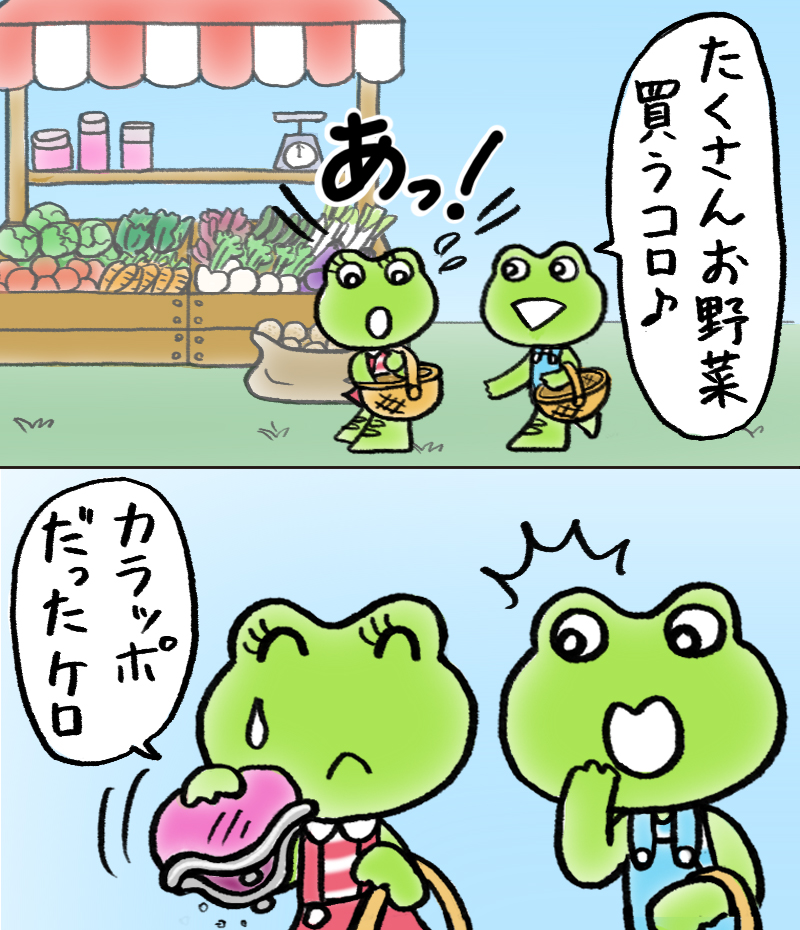 ケロちゃんページ ケロちゃんにおまかせ！詰め合わせ - ニコニコ動画