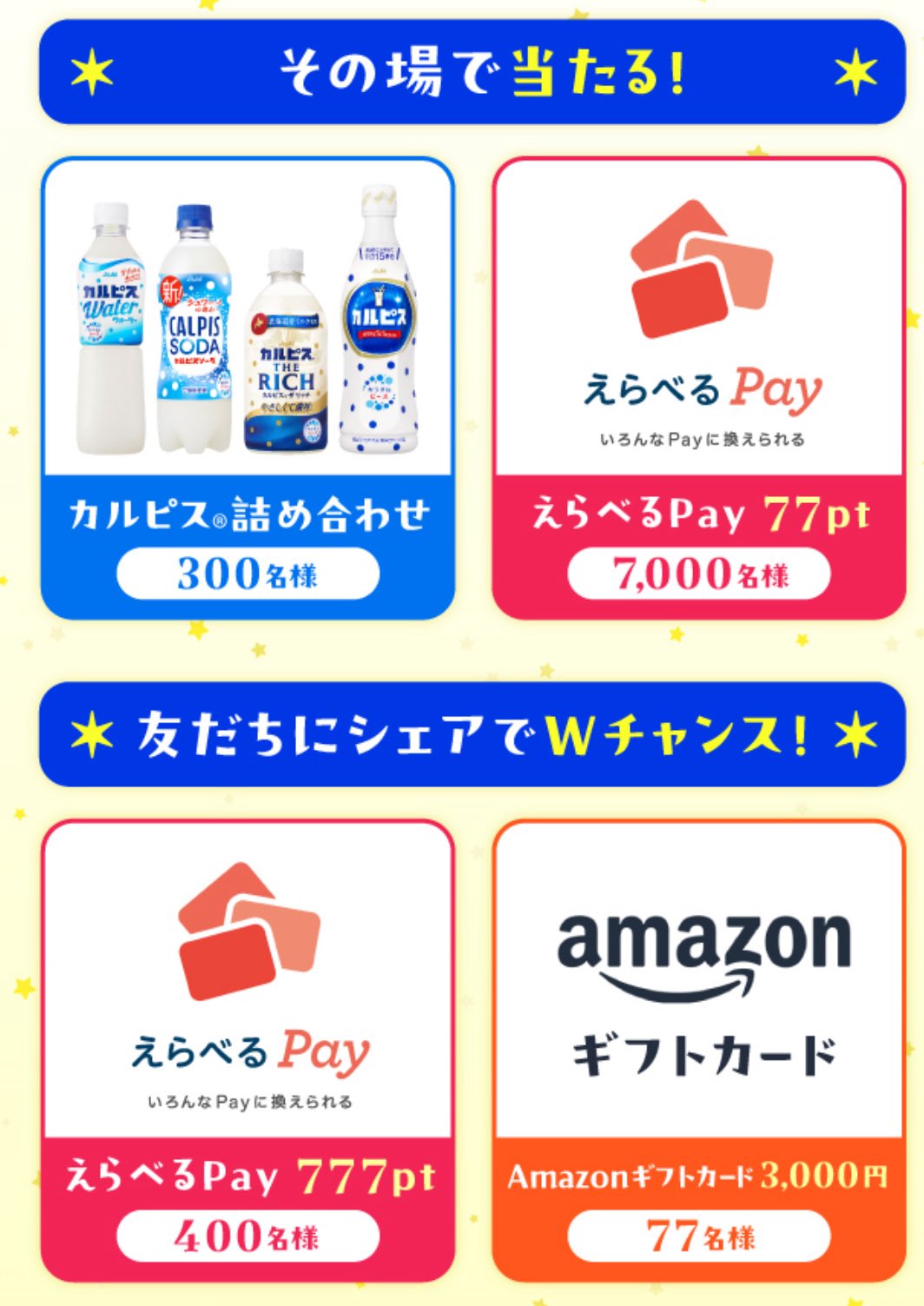 calpis様 リクエスト 2点 まとめ商品 ☆様 リクエスト 2点 まとめ商品 - メルカリ