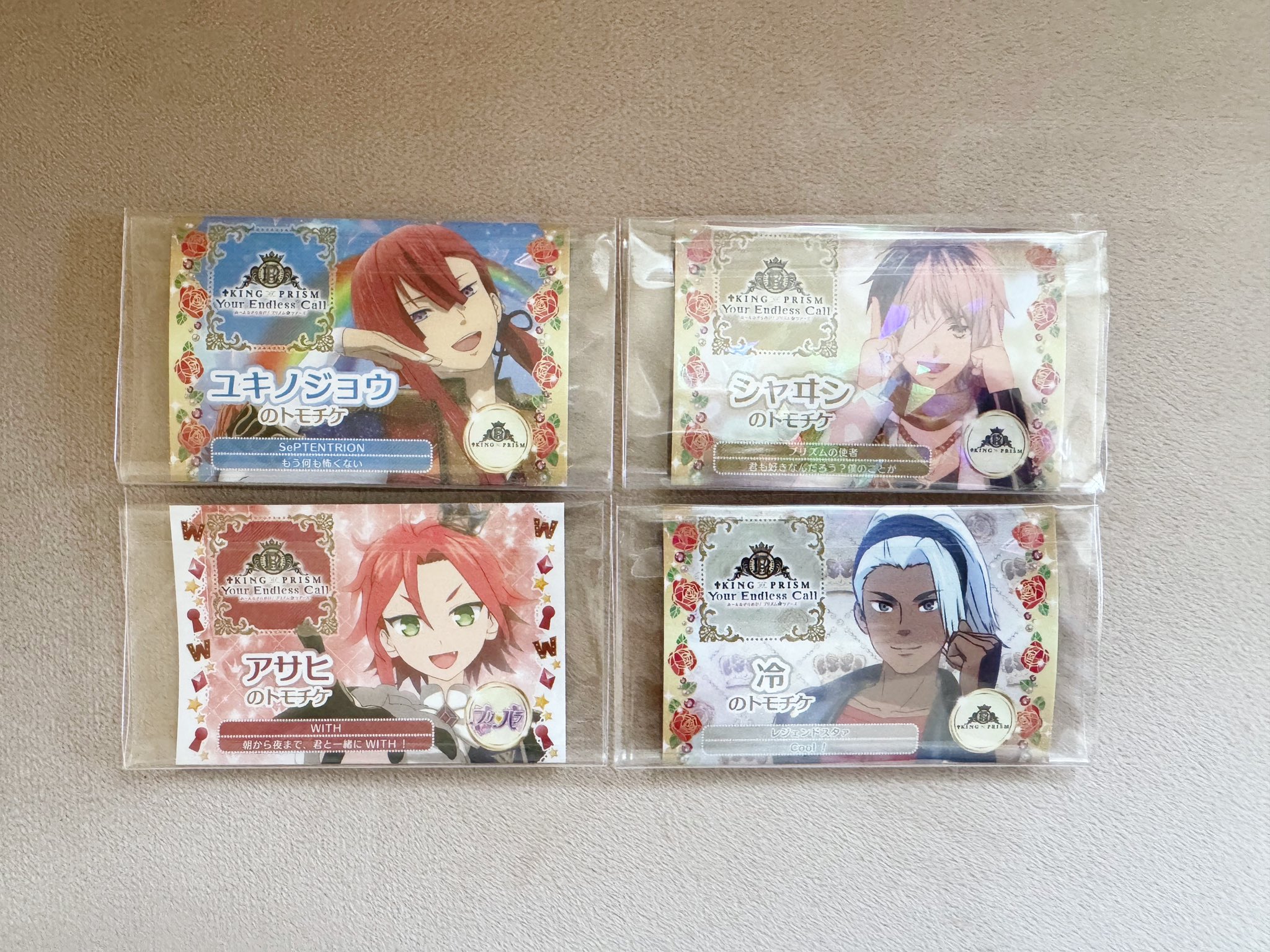 キンツア 三鷹アサヒ トモチケ（キンツア アイドルランド