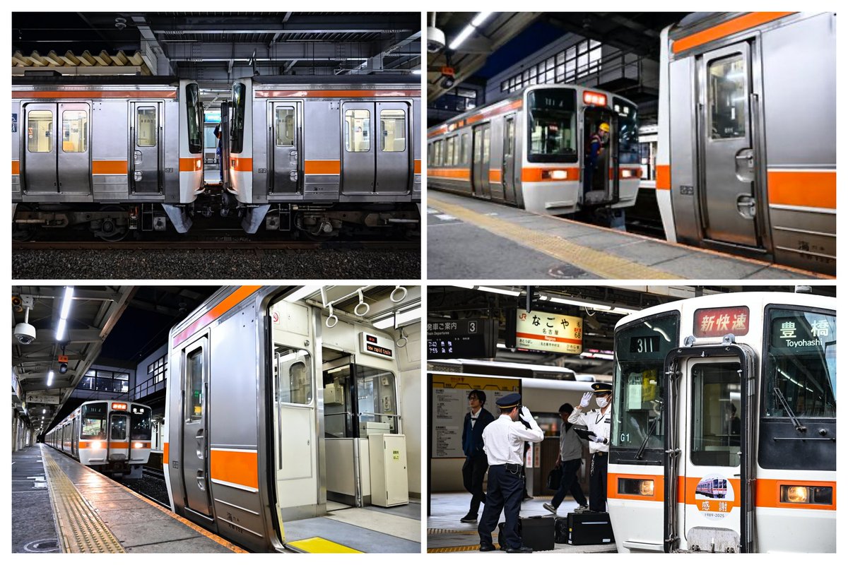 本日をもって、311系電車の定期運行が終了となります。

名古屋エリアの快速列車用としてデビューし、普通運用が増えた近年でも朝夕には新快速や特別快速として米原〜豊橋間をメインに運行していた印象です。

引退まで本来の運用を残し続けるというのはなかなか珍しいのではないでしょうか？