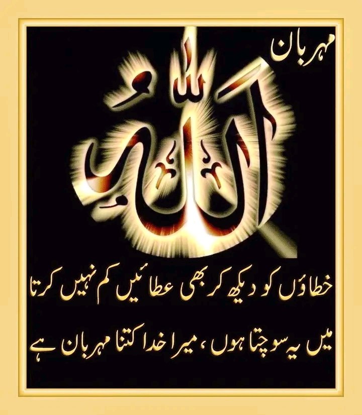 Munwar Jutt tweet media