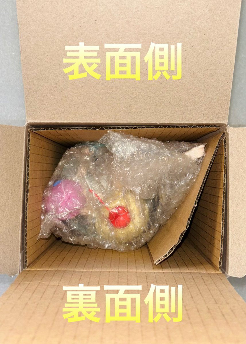 1体1250円】リゼロ ラムレム クリームソーダ 8個セット 1体1250