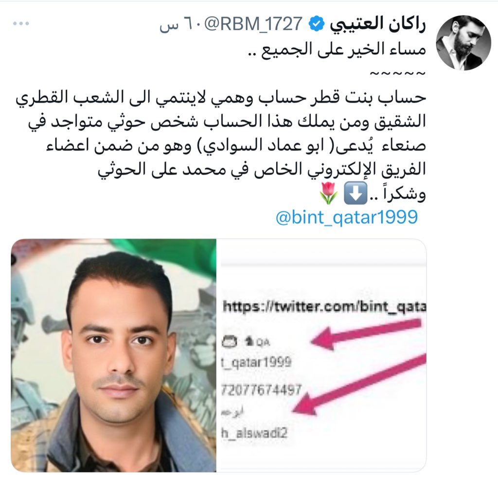 Reem4740's tweet photo. @bint_qatar1999 هذا انتم تتنكرون بحسابات بنات مالومكم اسمكم ما يشرف 😂😂😂😂 https://t.co/xTdvnzQlFY