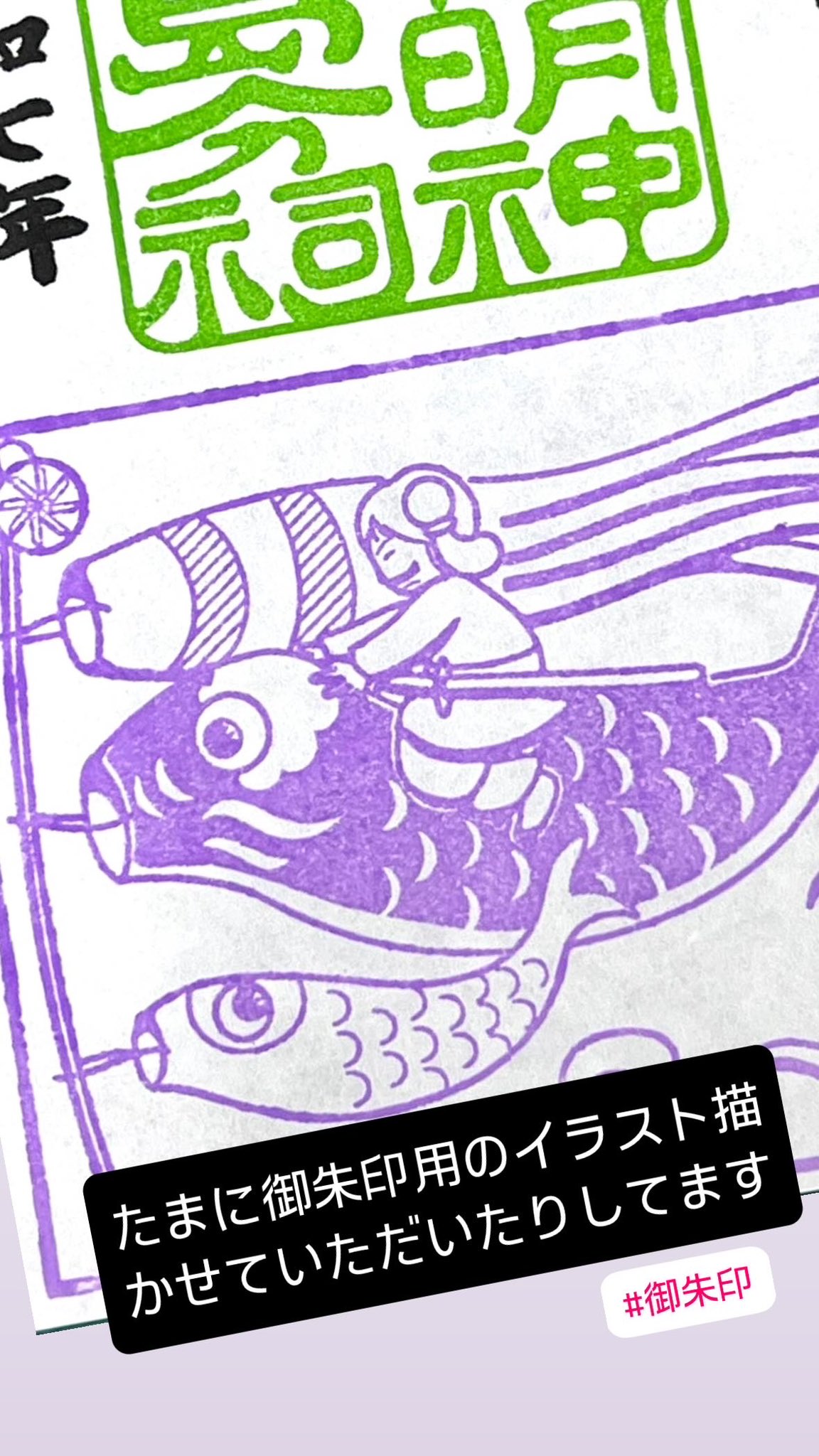 パンダの工房196 パンダバウム｜【公式】カタヌキヤオンラインショップ