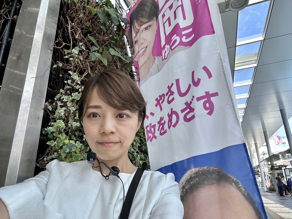 おはようございます。今朝は吉祥寺。
忙しなく行き交う中にも、多くのお声がけをいただきました。
ありがとうございました。
市内私立学園の保護者の方からの切実なお声も。
山積する問題にきちんと取り組み、前に進めていけるようがんばります。