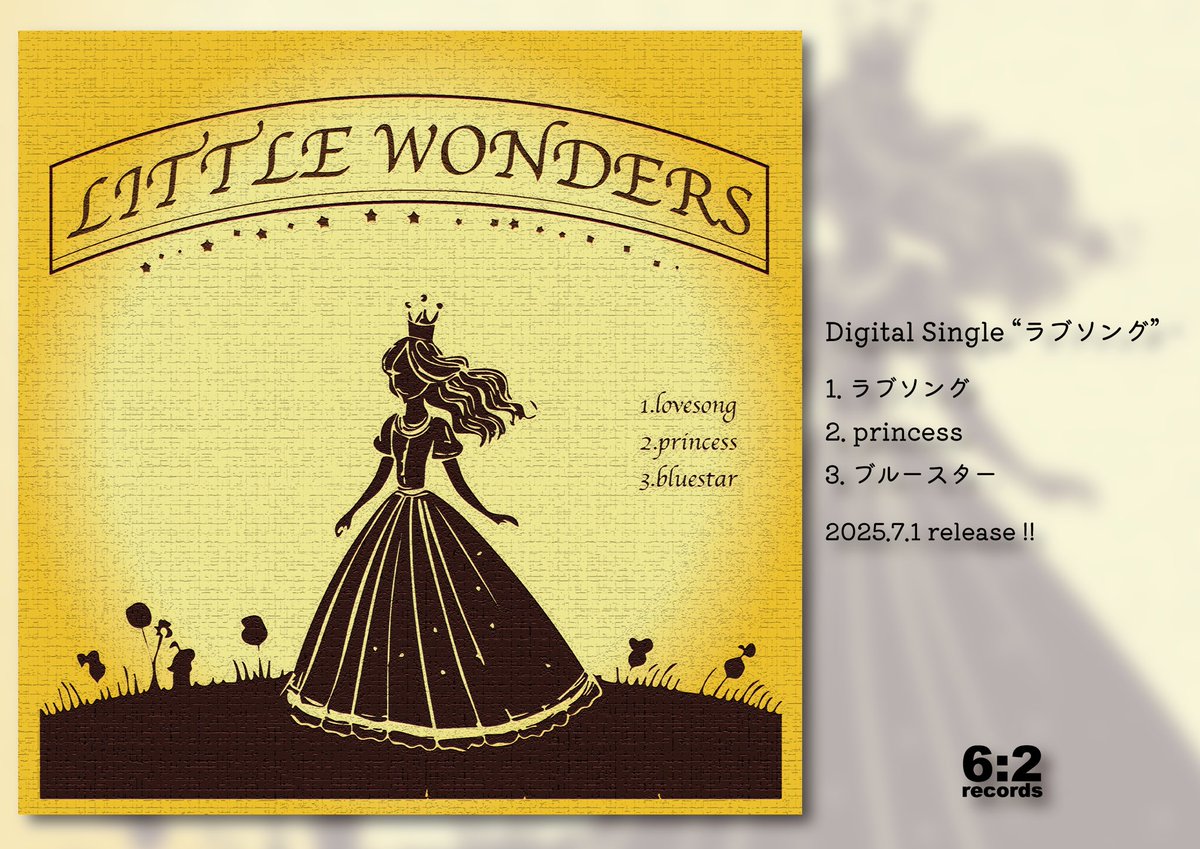 7/1  0:00 new release!!

littlewonders.lnk.to/lovesong