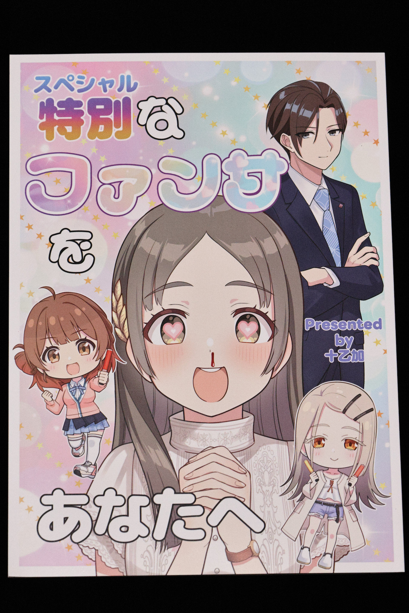 KT様 リクエスト 4点 まとめ商品 - メルカリ