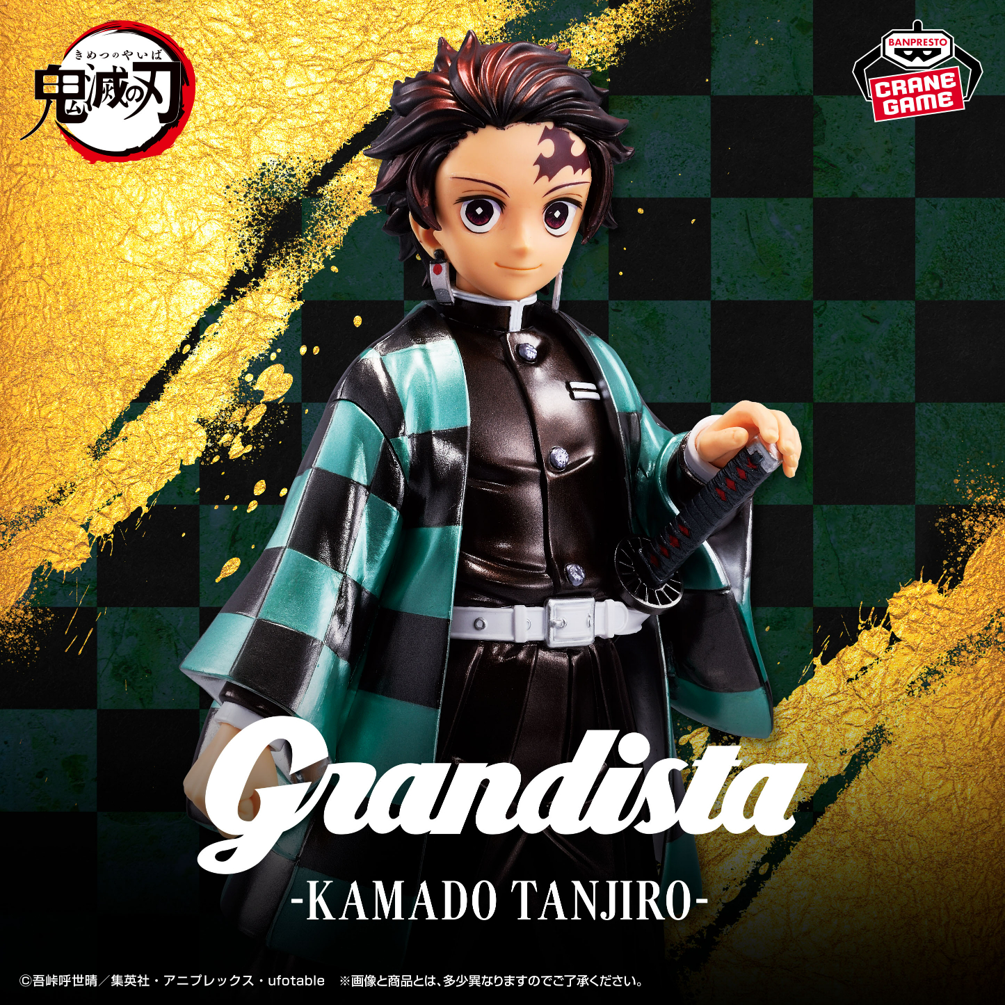 少年ジャンプ　キャラクター　フィギュア　グランディスタ他　13体セット 少年ジャンプ キャラクター フィギュア グランディスタ他 13体