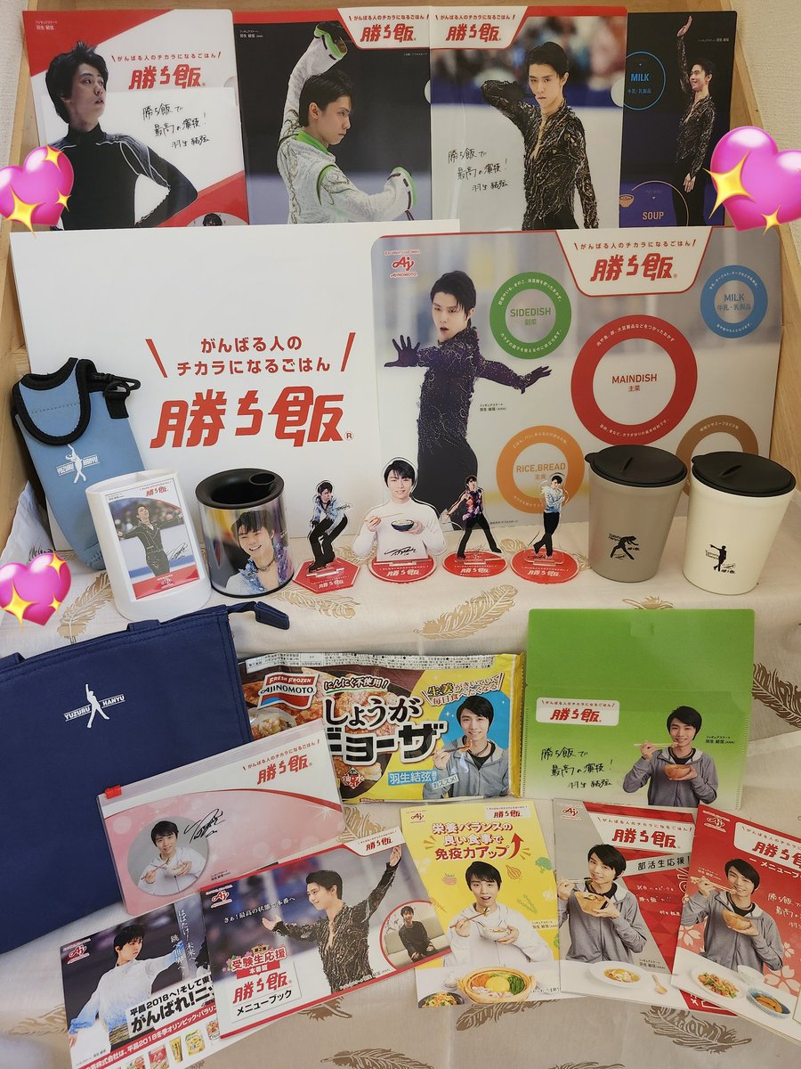 希少　味の素　羽生結弦選手　ボイスキッチンタイマー　非売品 希少 味の素 羽生結弦選手 ボイスキッチンタイマー 非売品